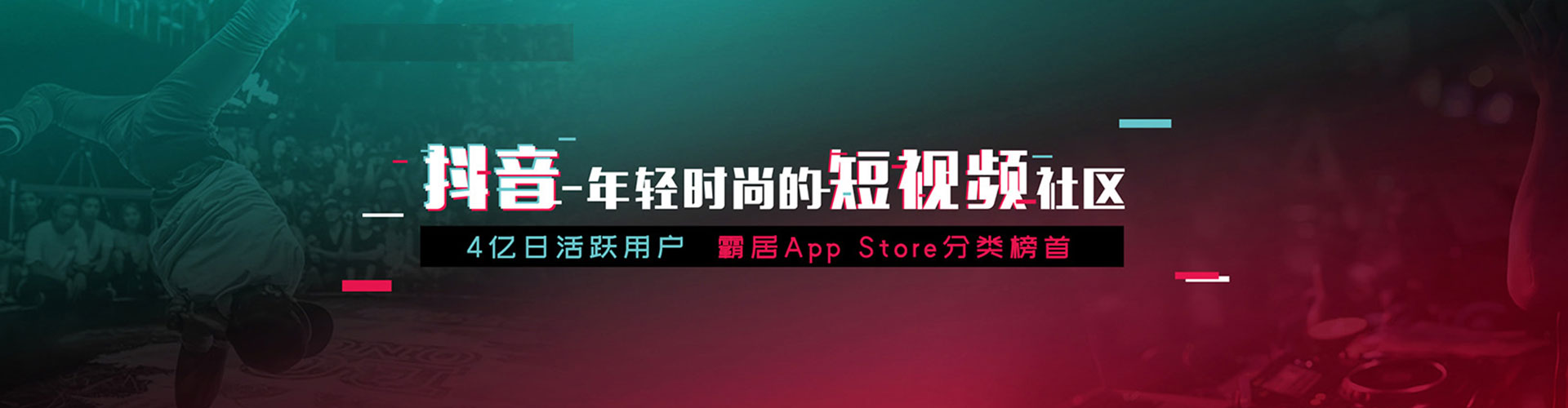 丹凤sem代理