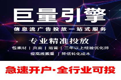大数据助力信息流推广：案例深度解读